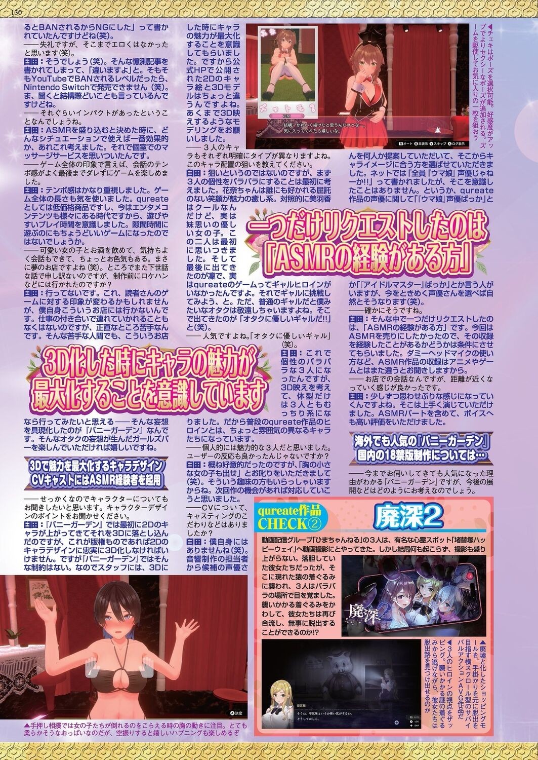 Page 128