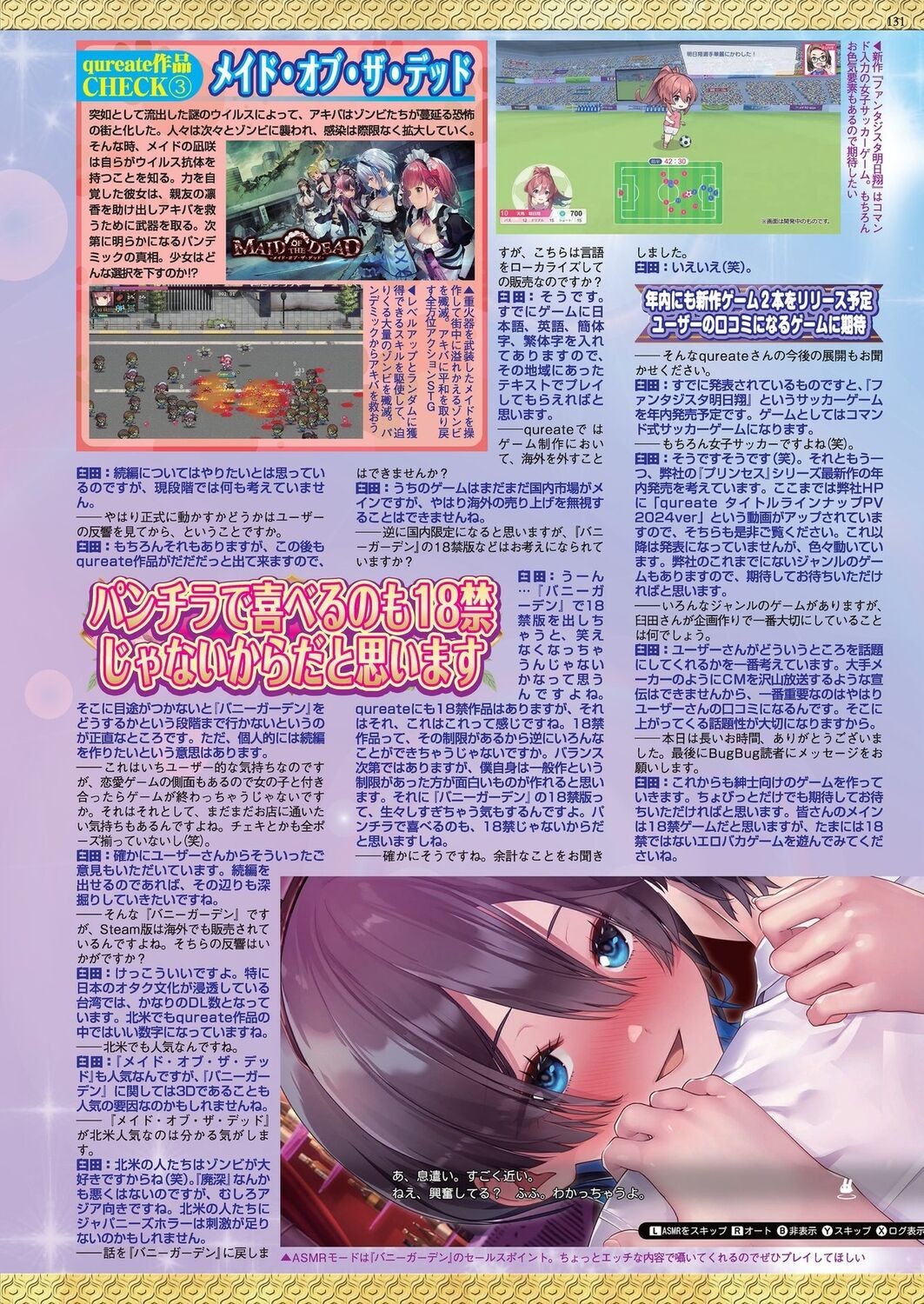 Page 129