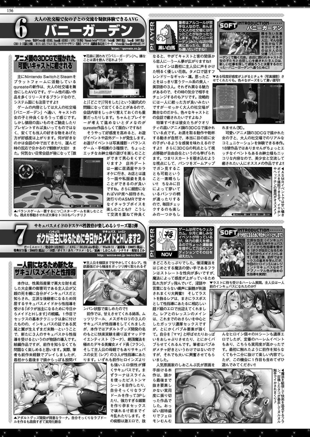 Page 154