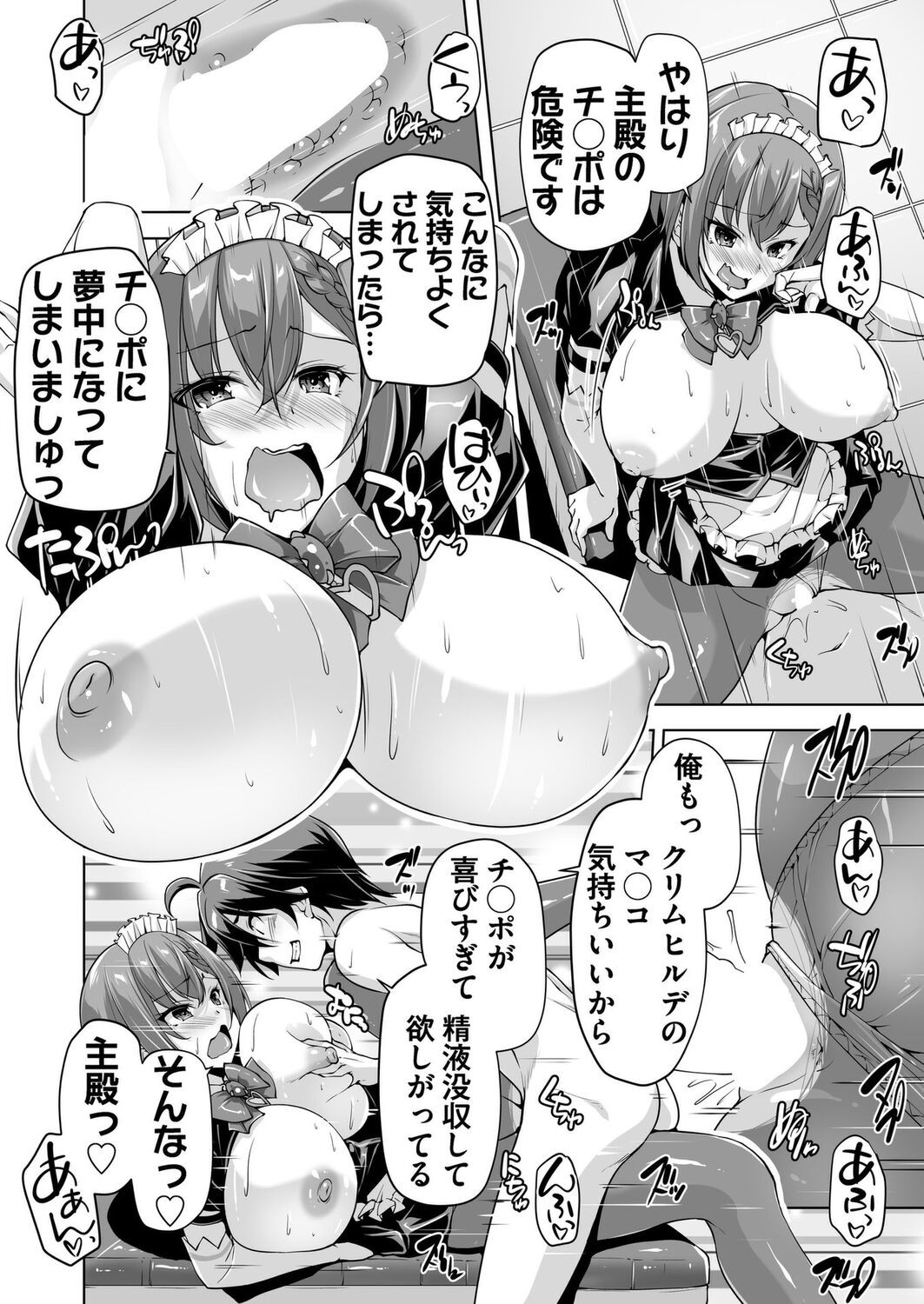 Page 178