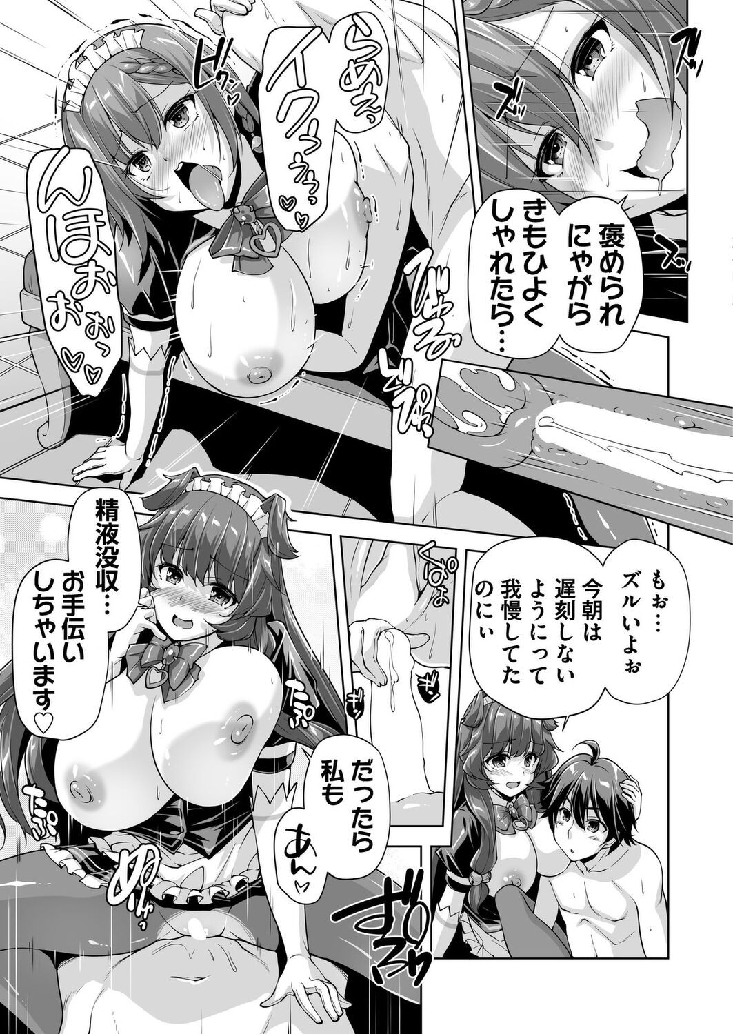 Page 179
