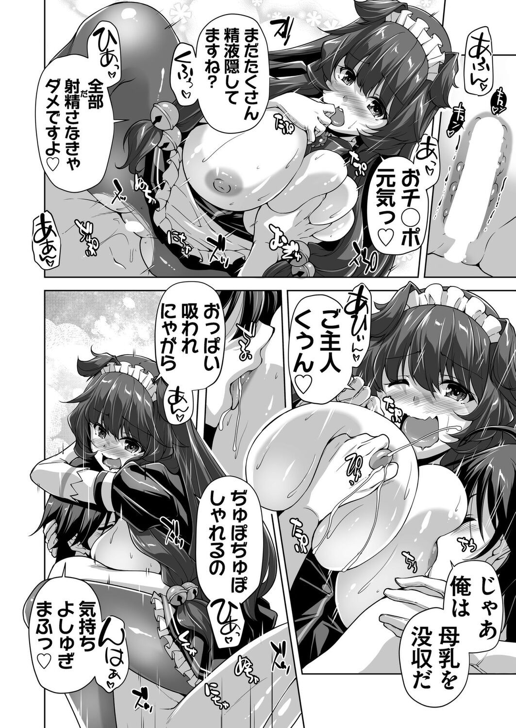 Page 180