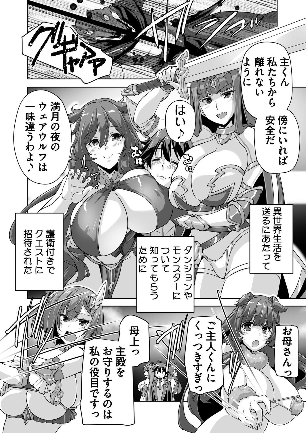 Page 184