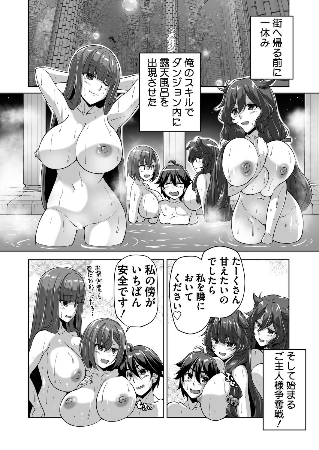 Page 186