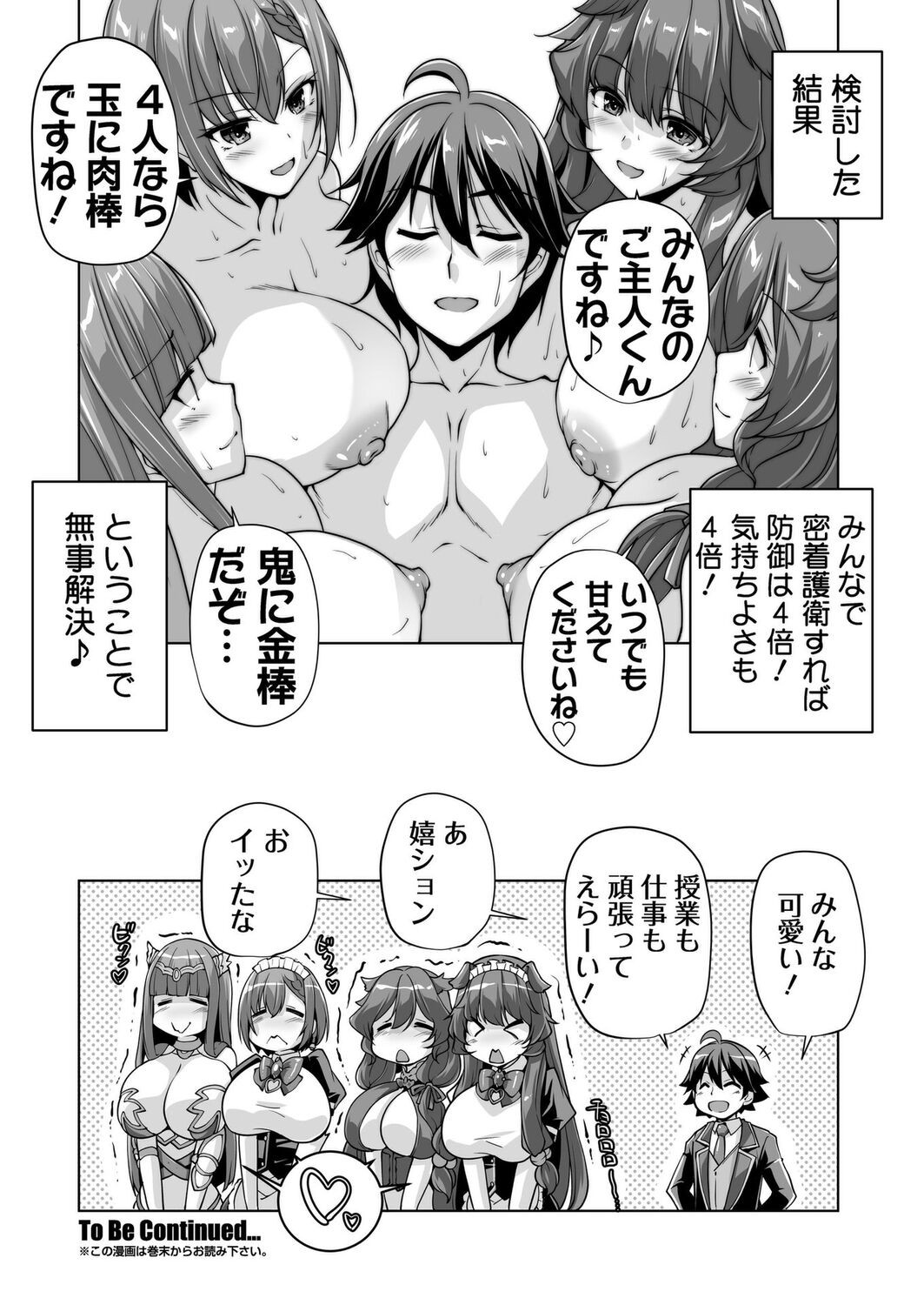 Page 194