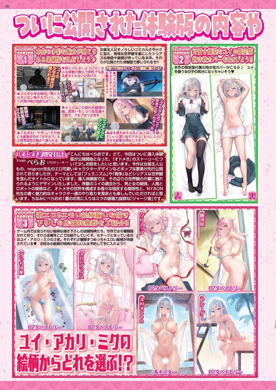 Page 48