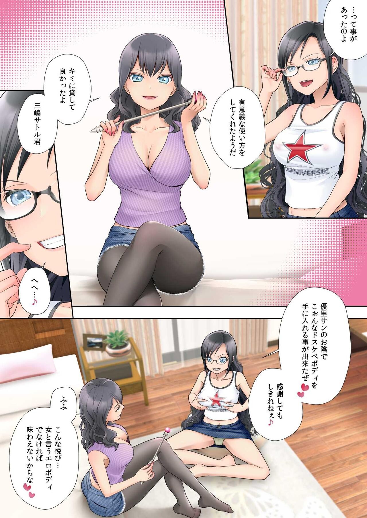 Page 55
