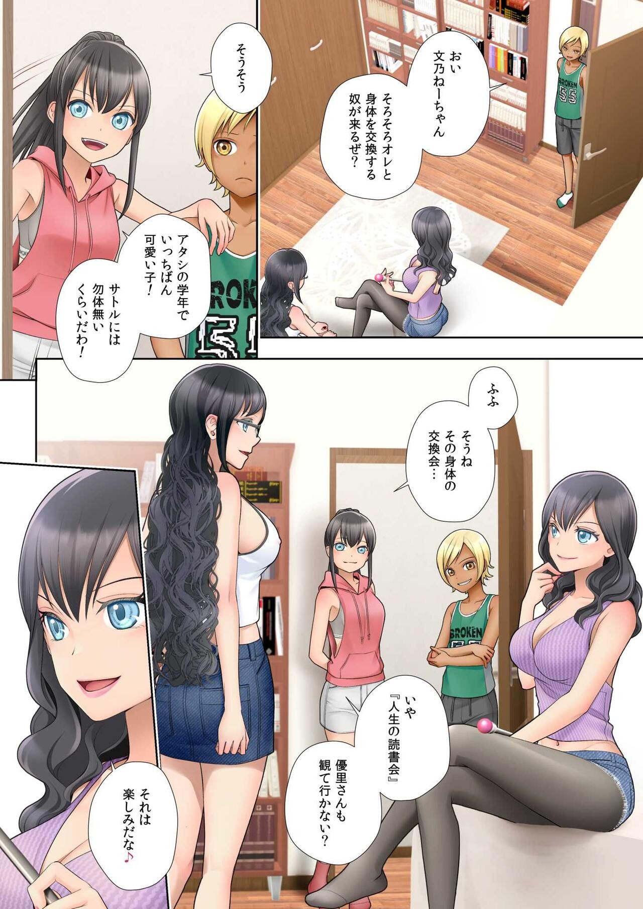 Page 56