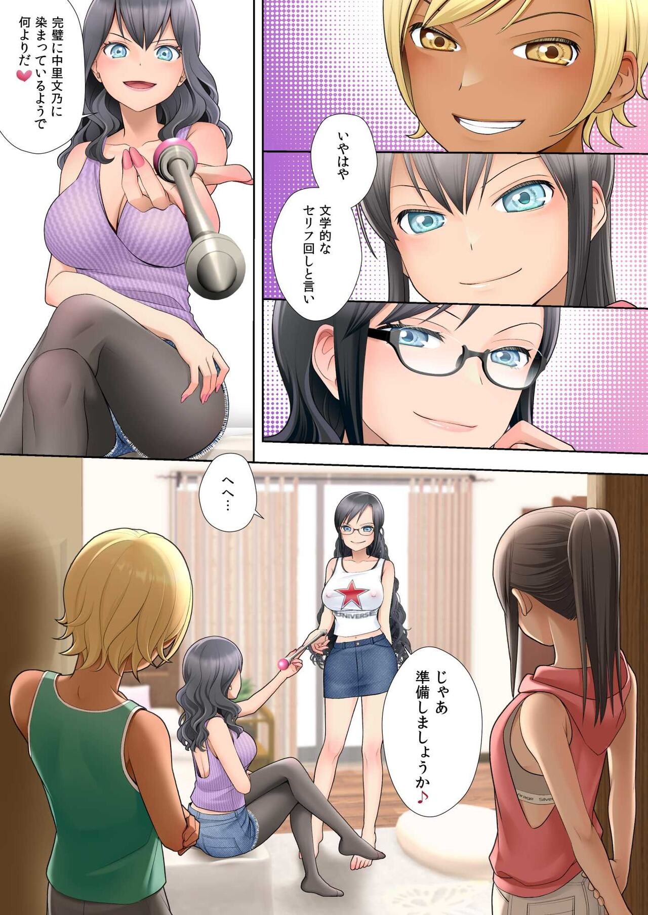 Page 57