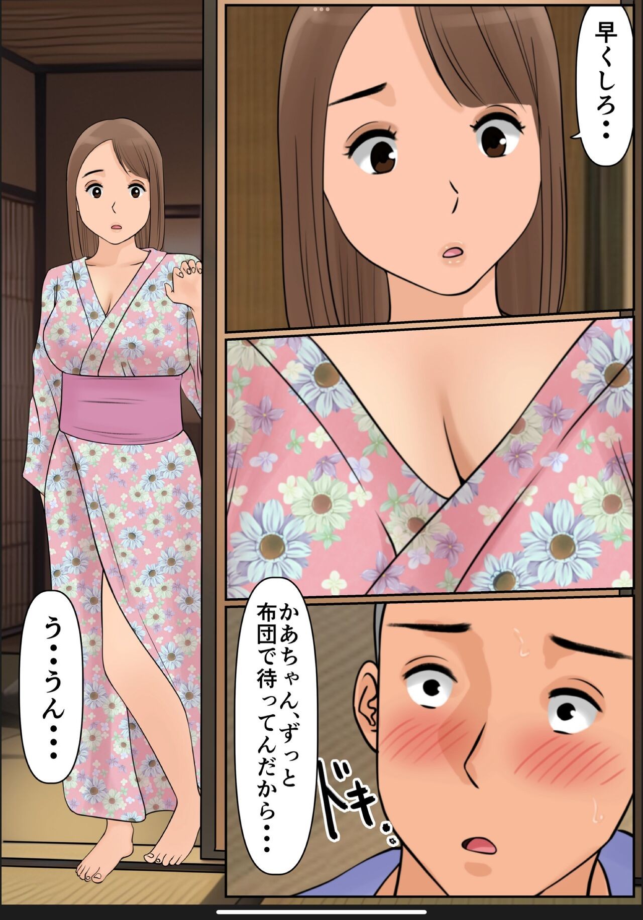 Page 39