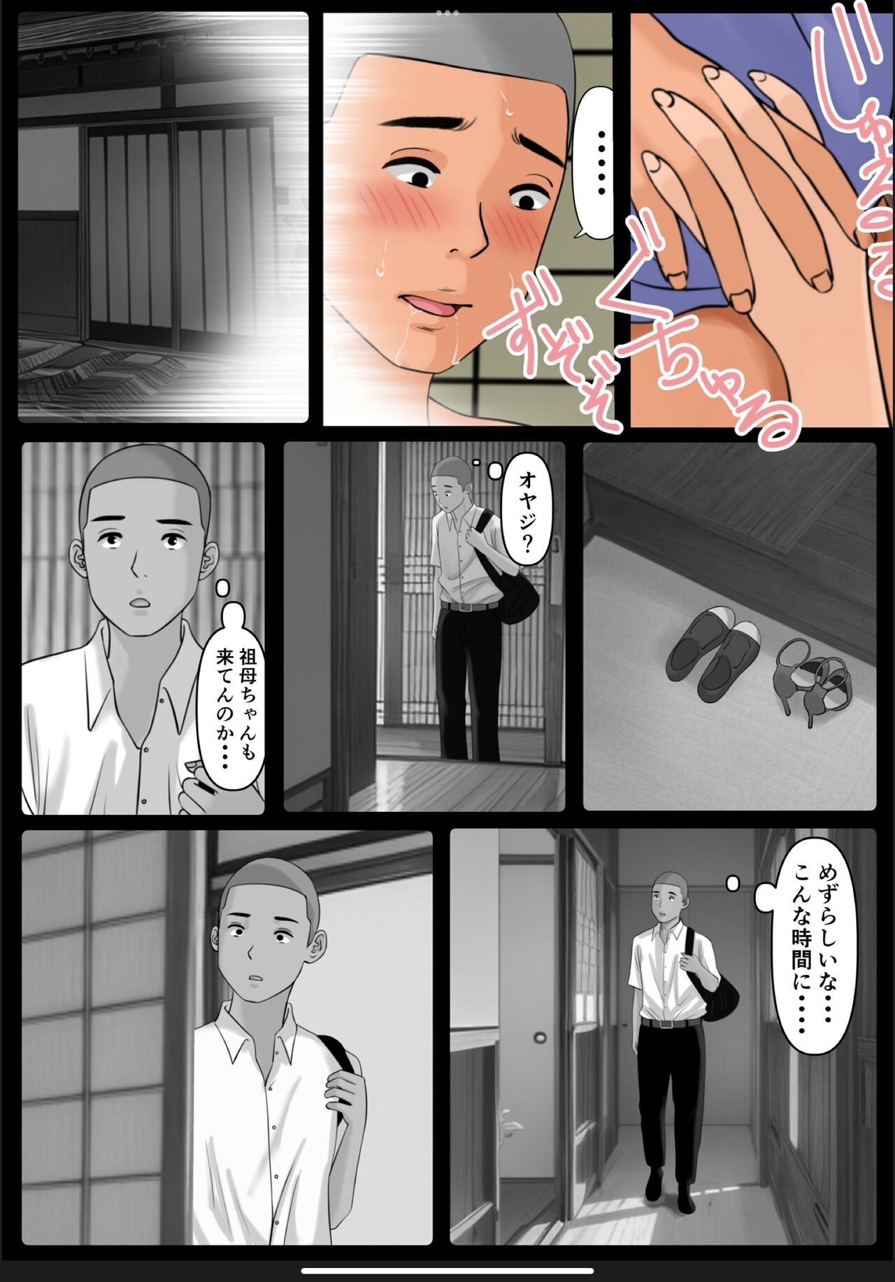 Page 43