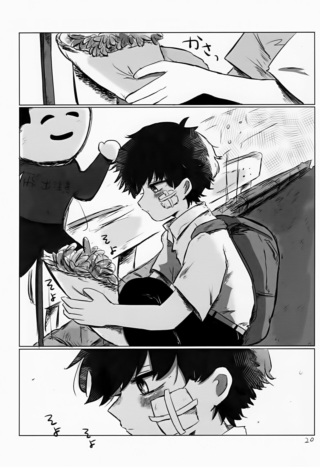 Page 20