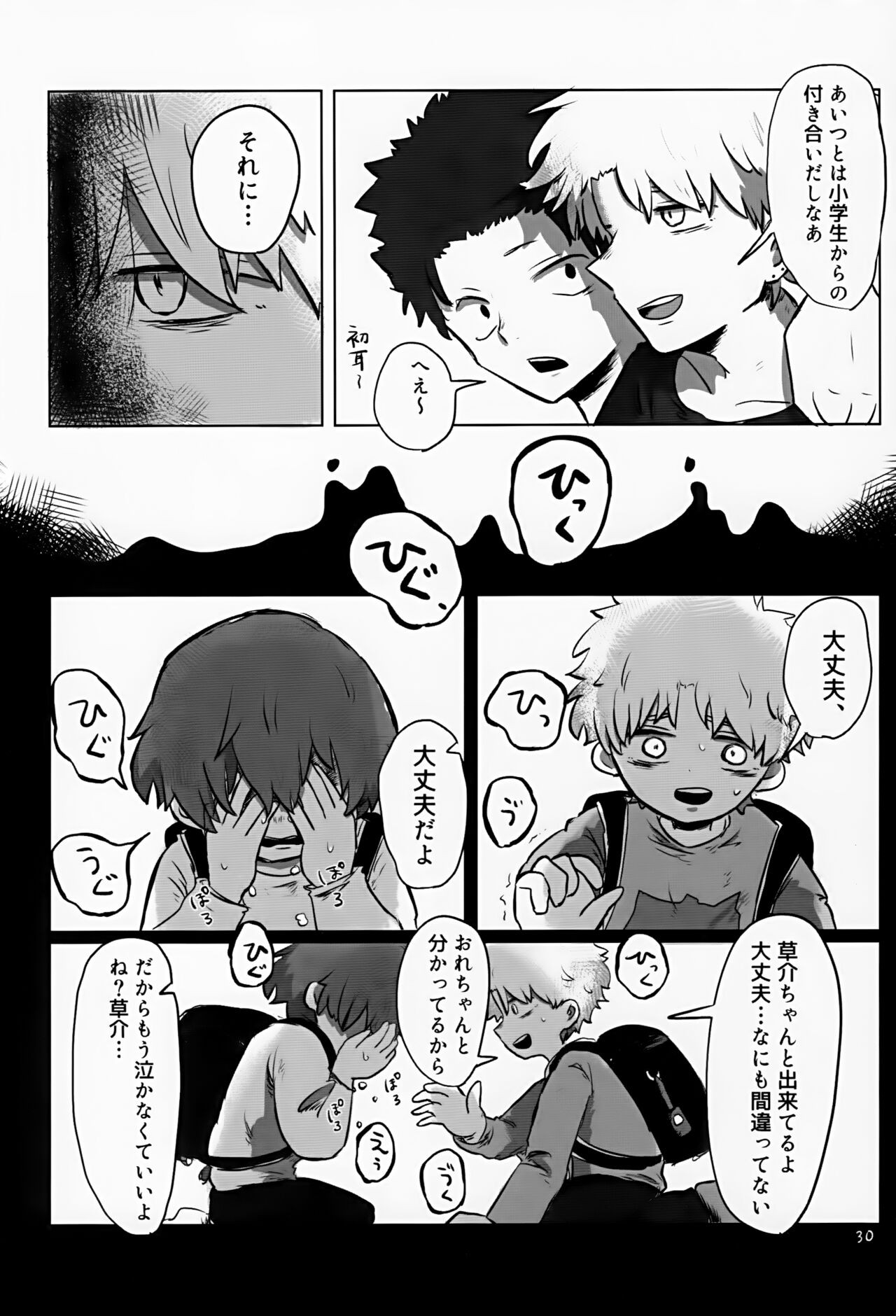 Page 30