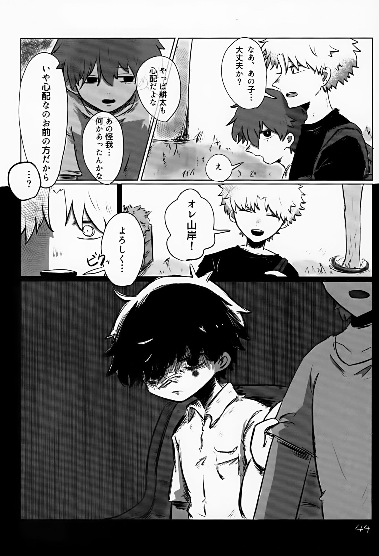 Page 44
