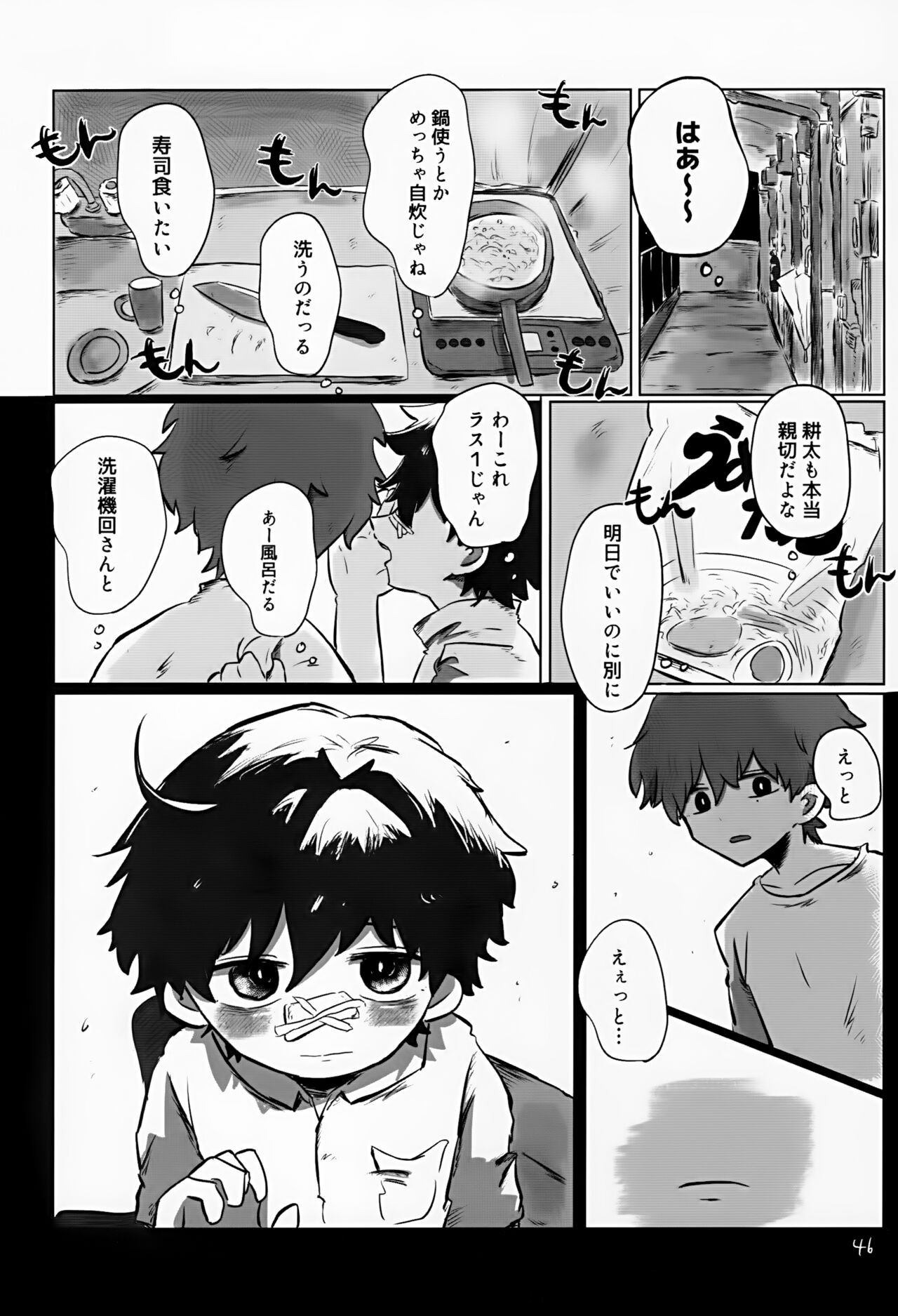 Page 46