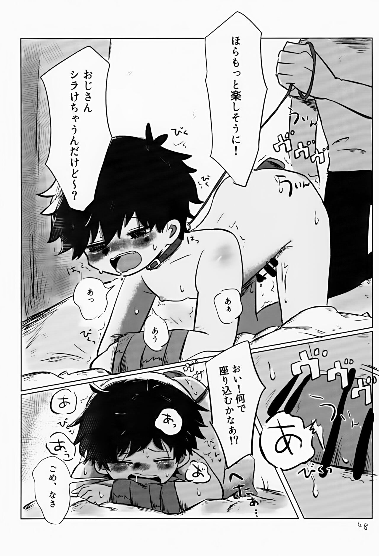 Page 48