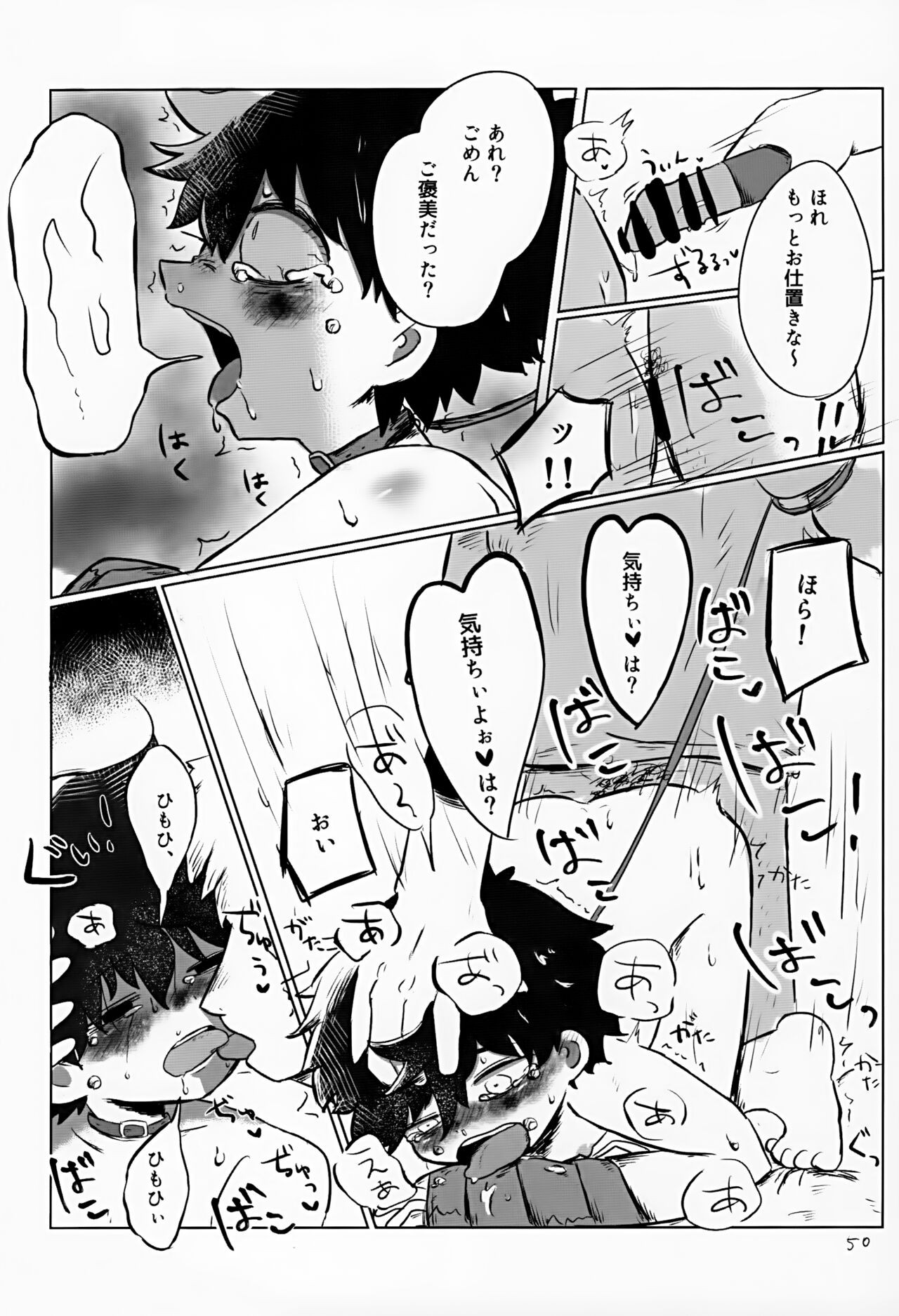 Page 50