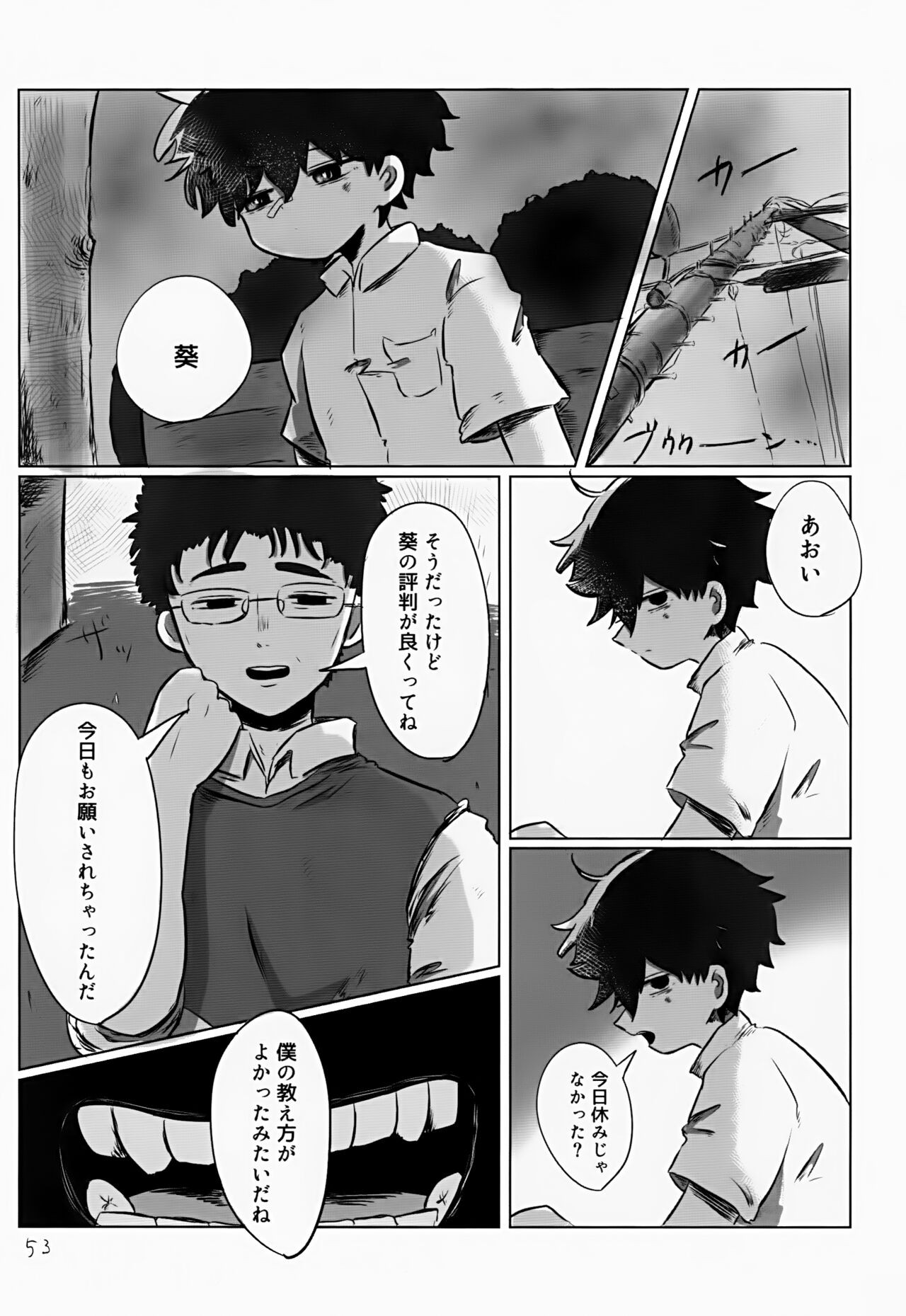 Page 53