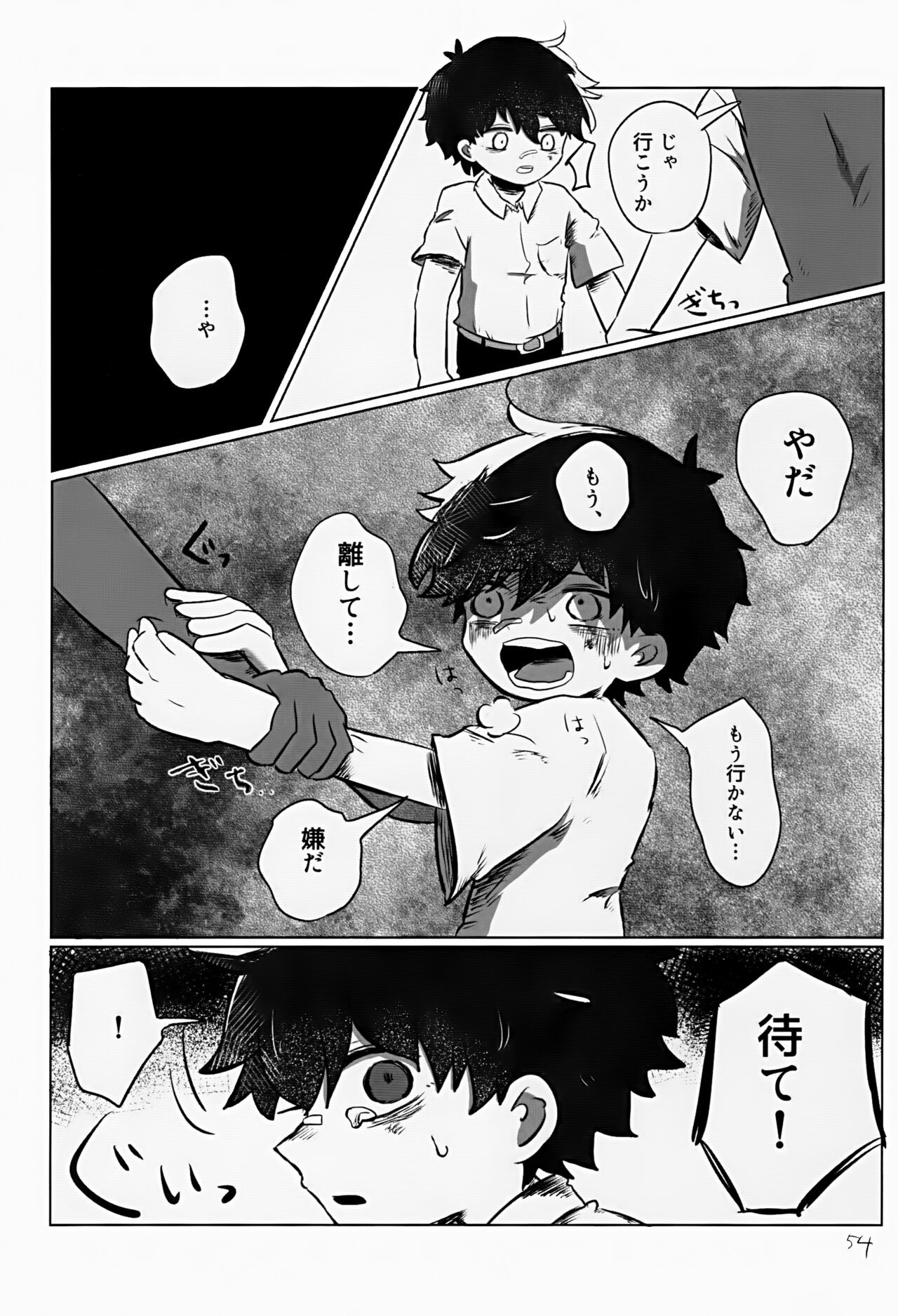 Page 54