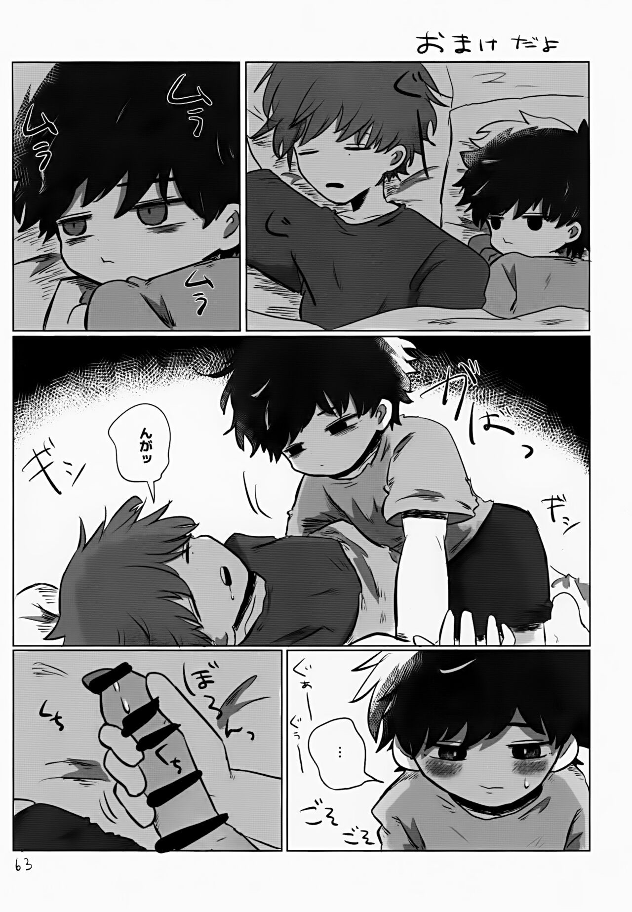 Page 63