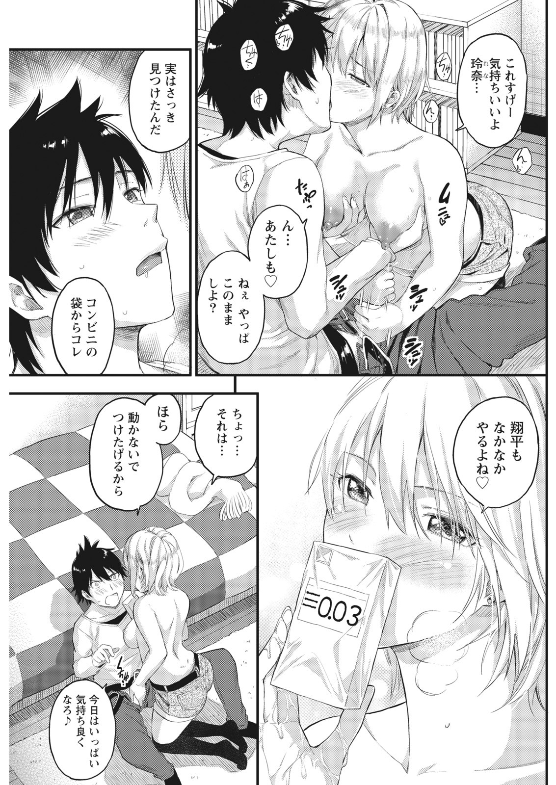 Page 123