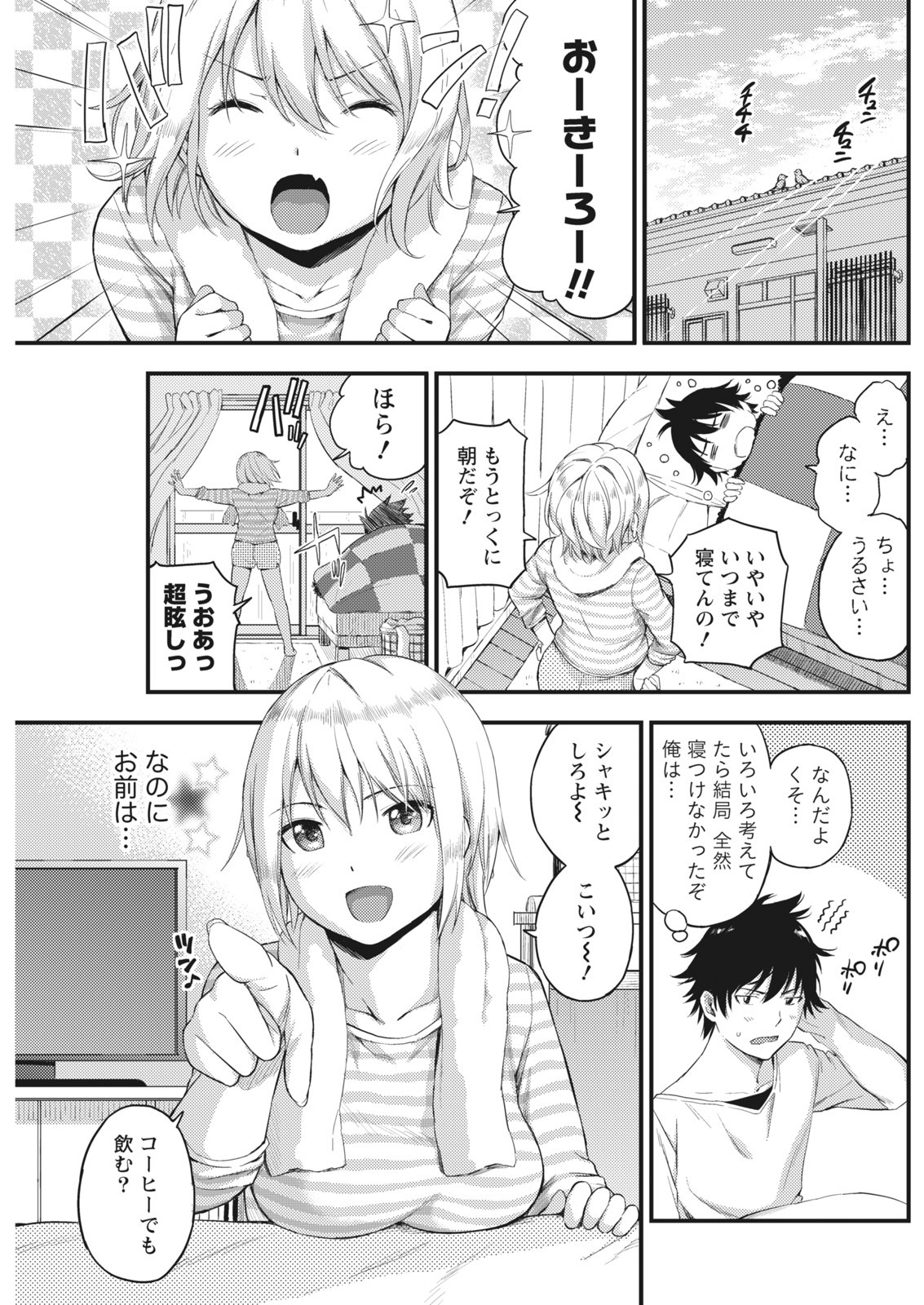 Page 129