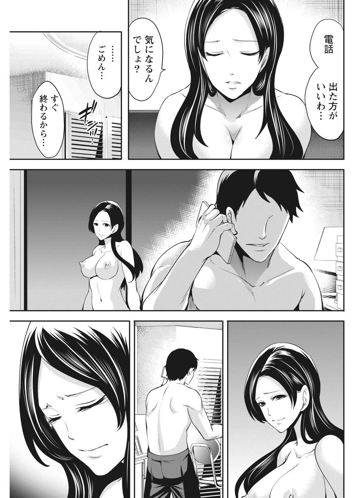 Page 151