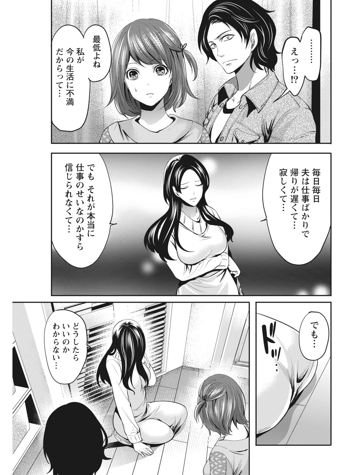 Page 157