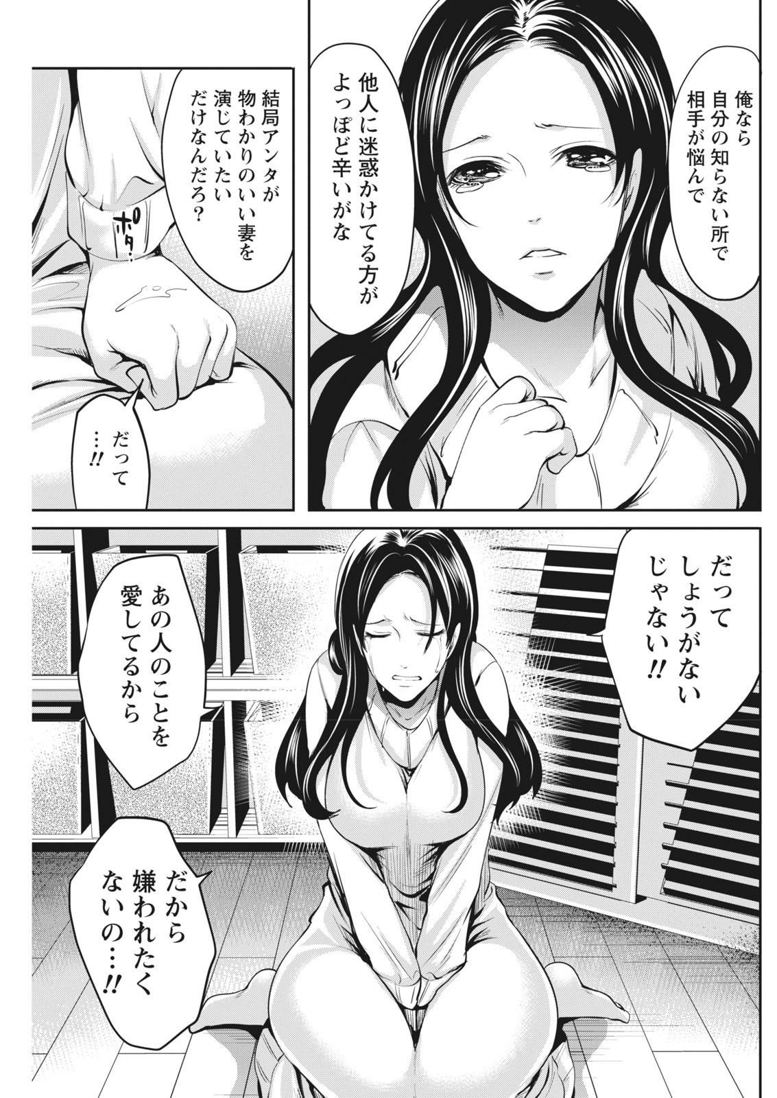 Page 159