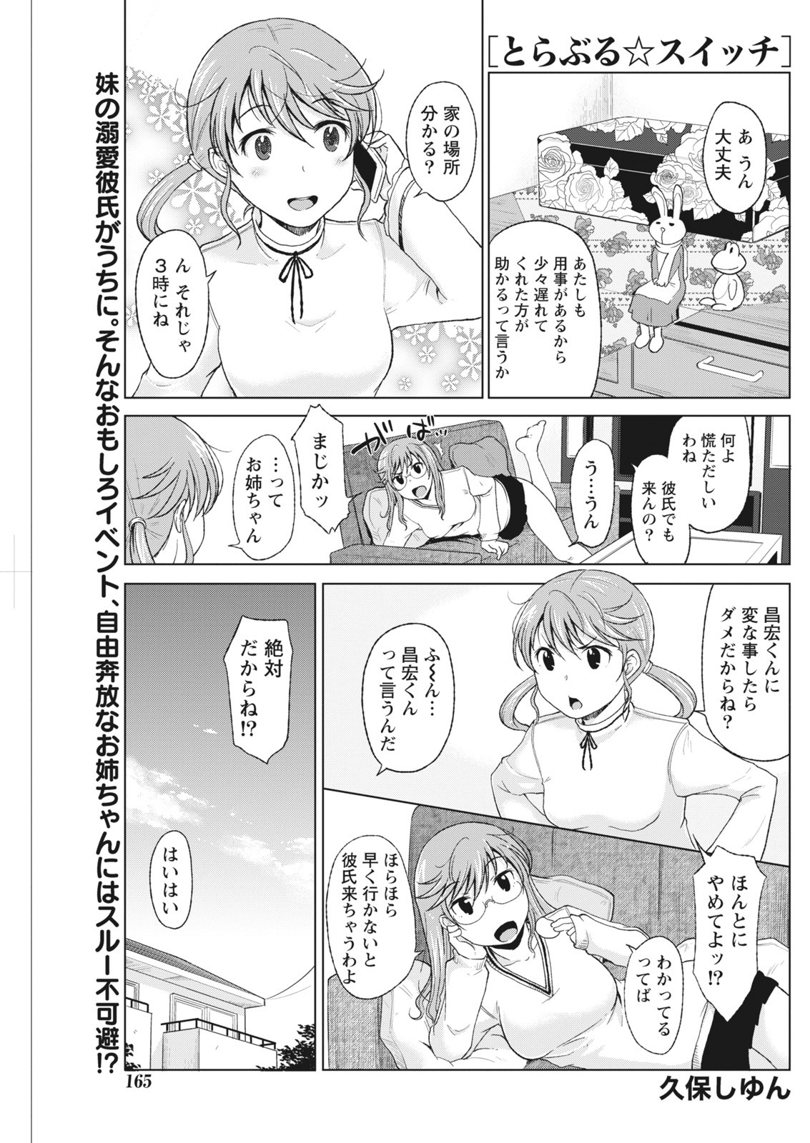 Page 165
