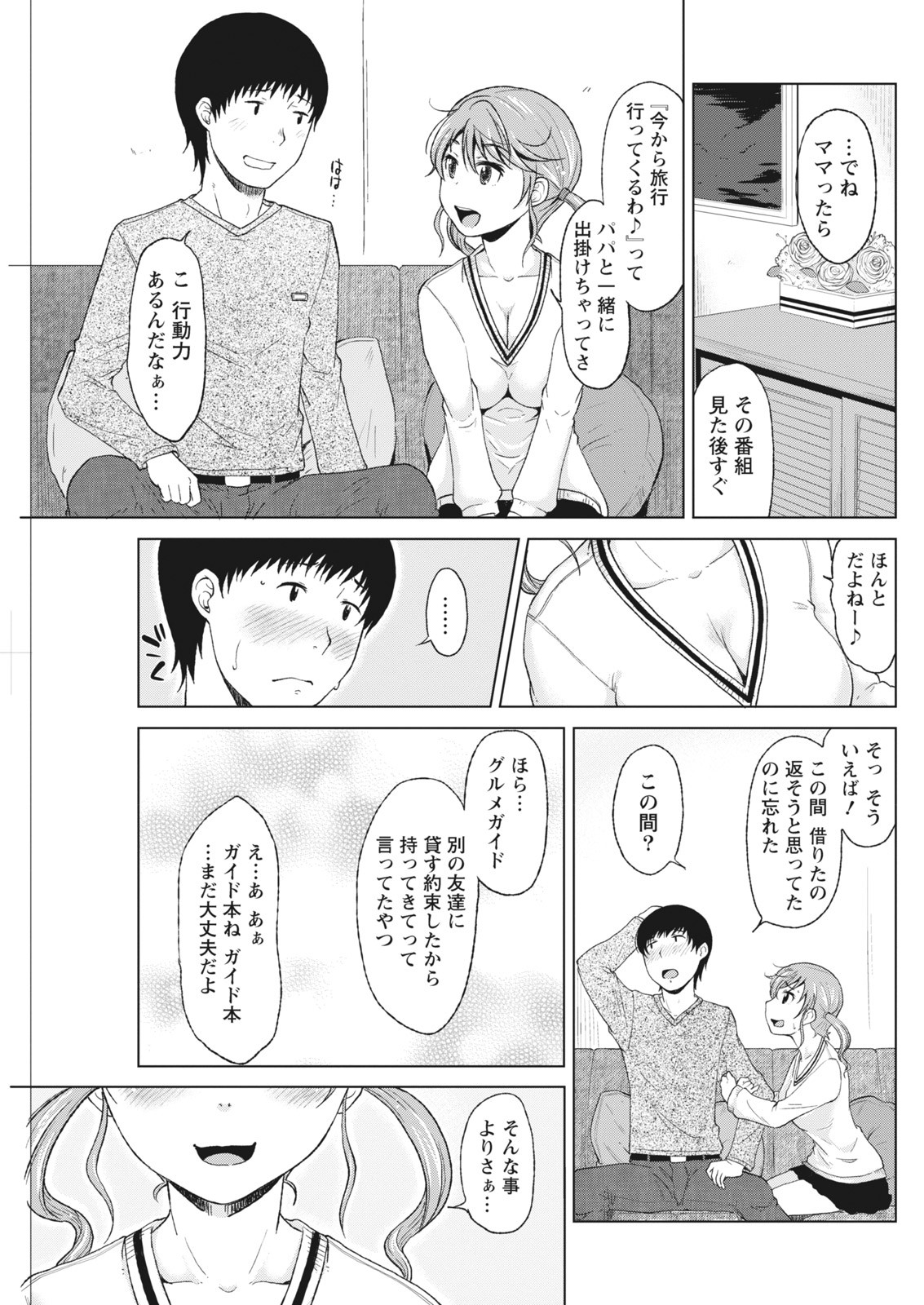 Page 167