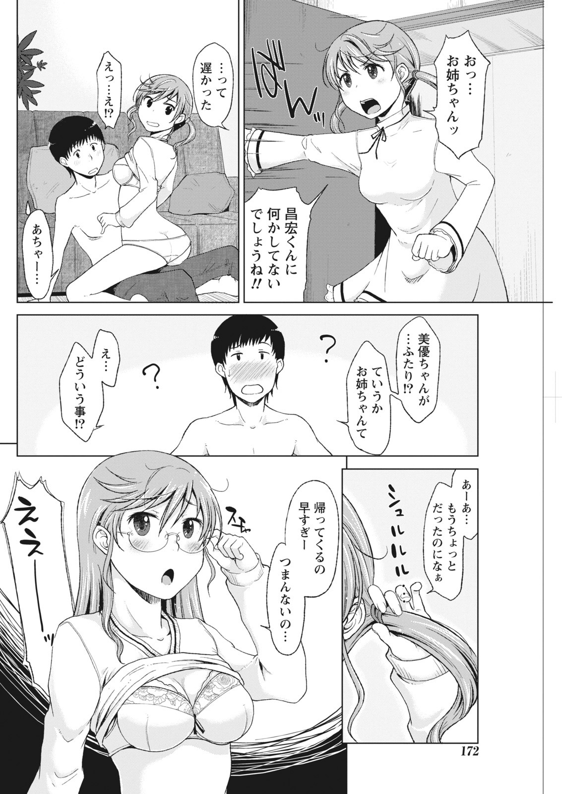 Page 172