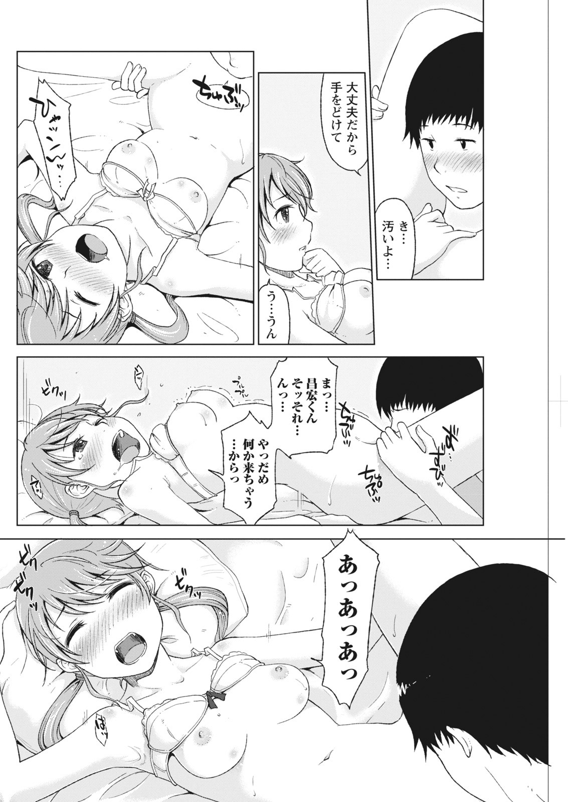 Page 180