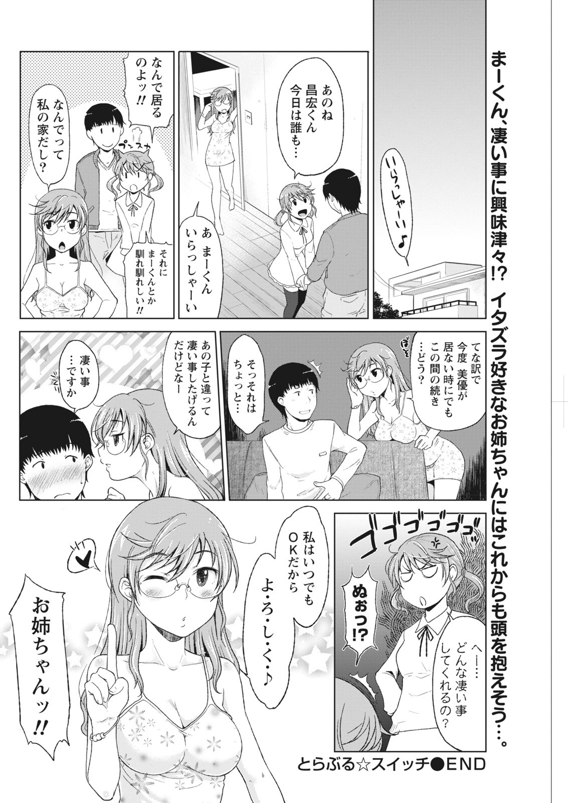 Page 186