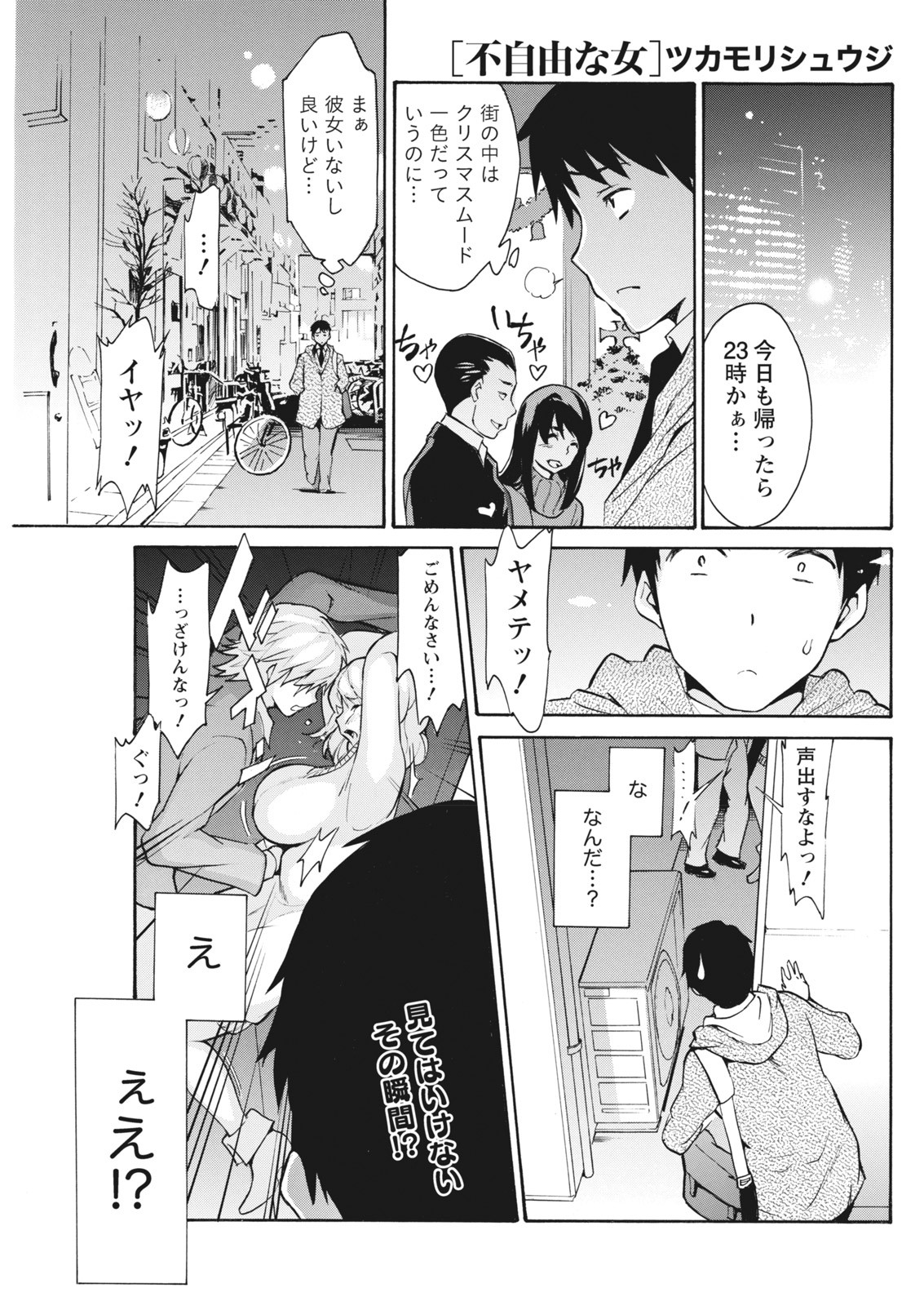 Page 187