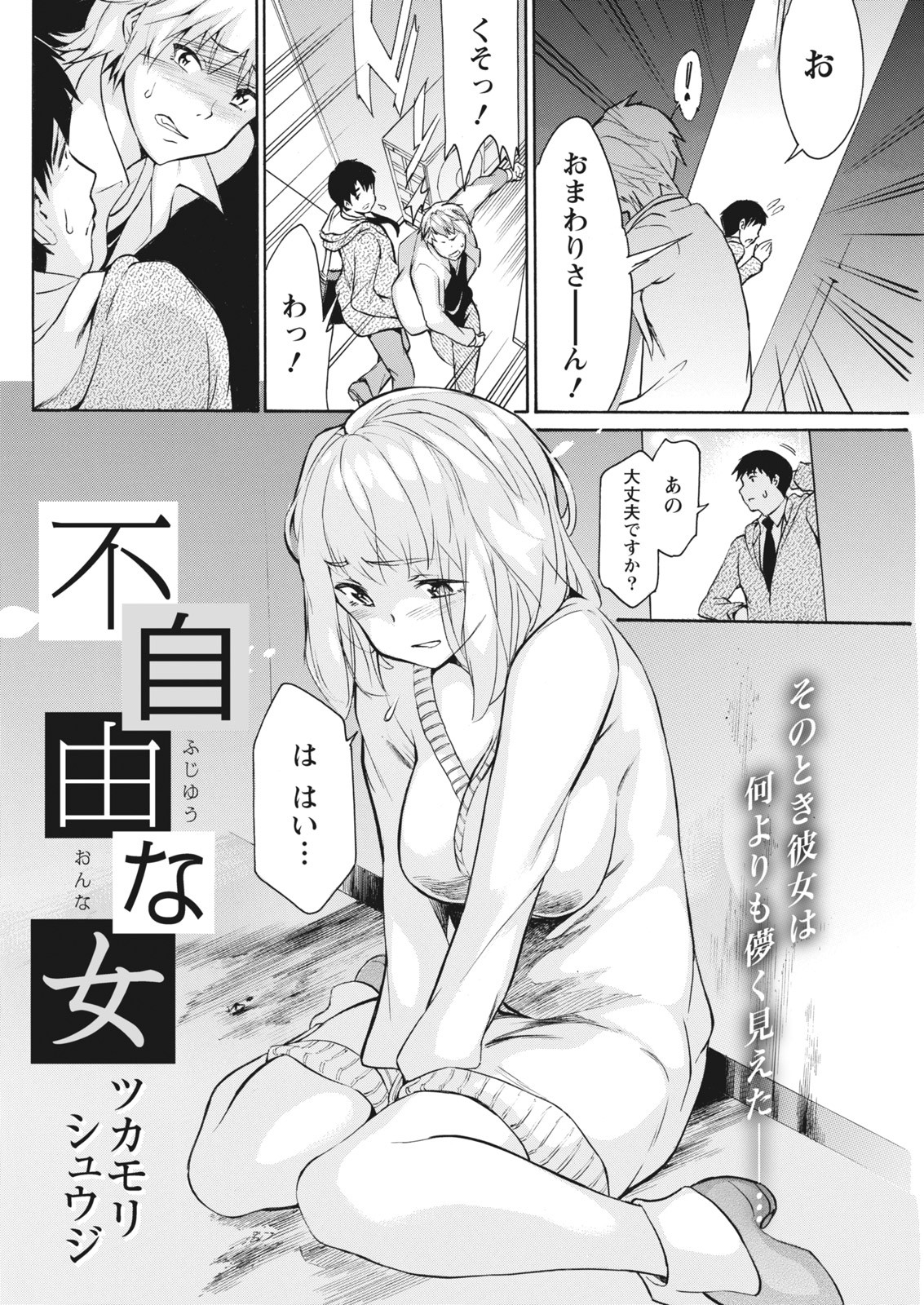 Page 188