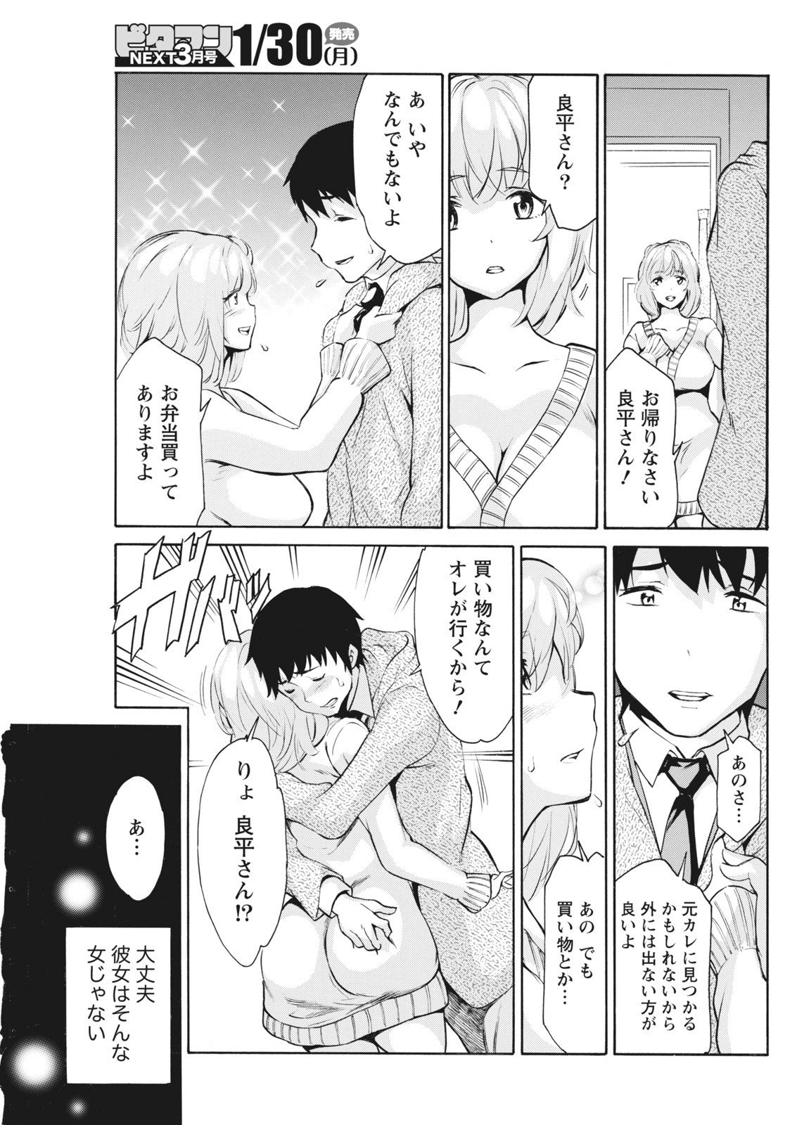 Page 195