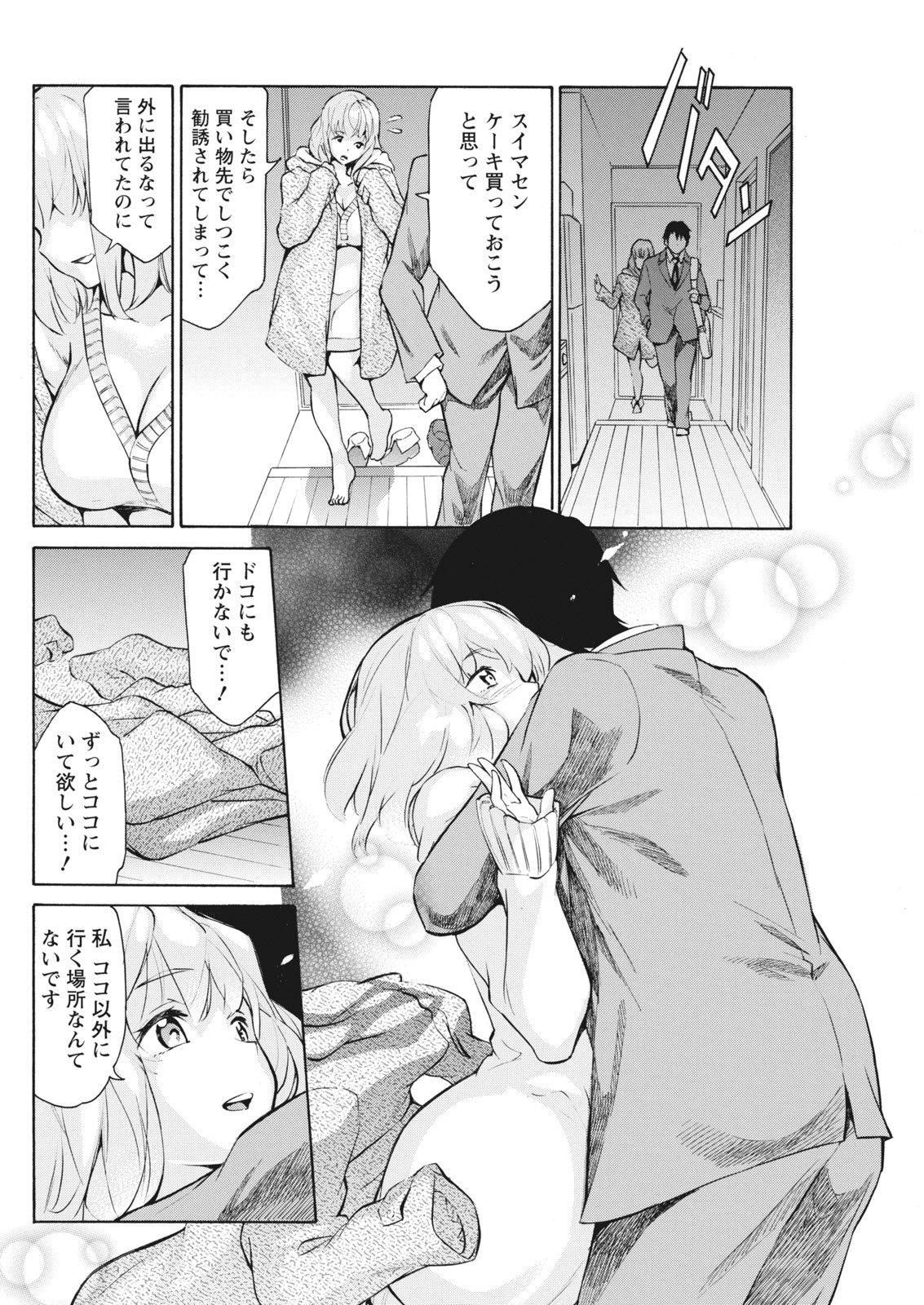 Page 198