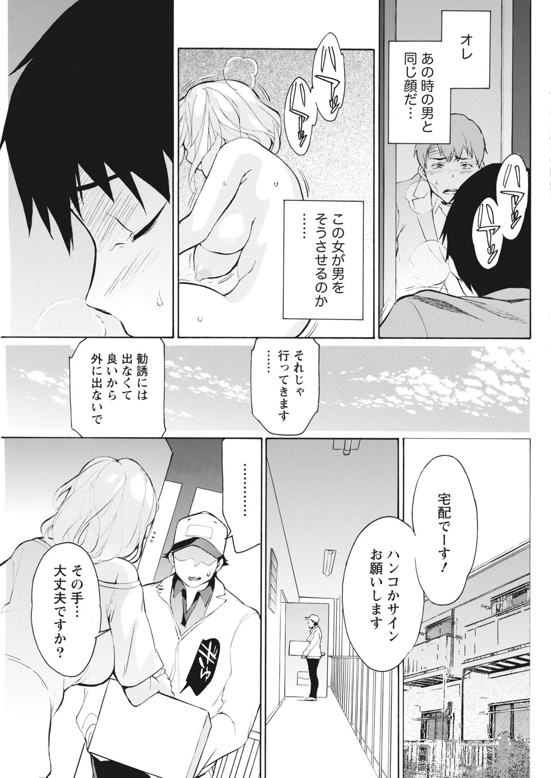 Page 205