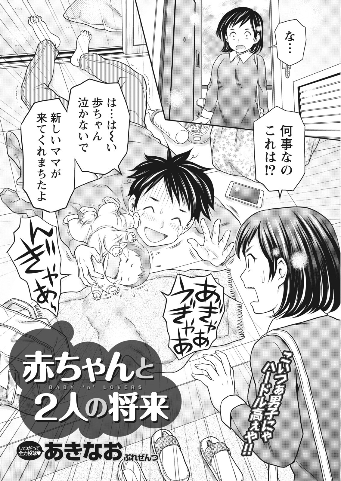 Page 212