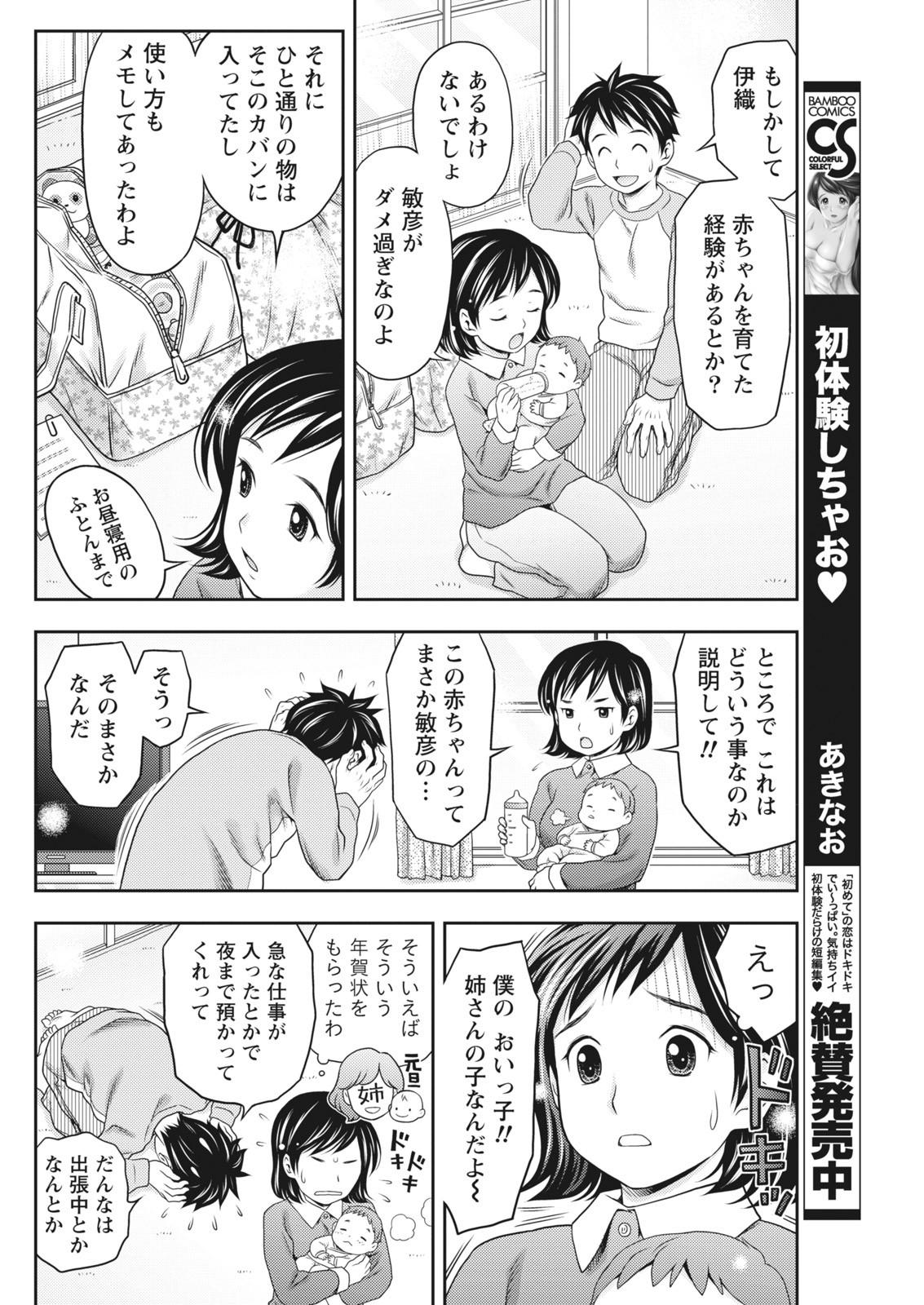 Page 214