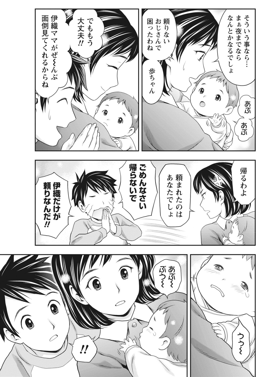 Page 215