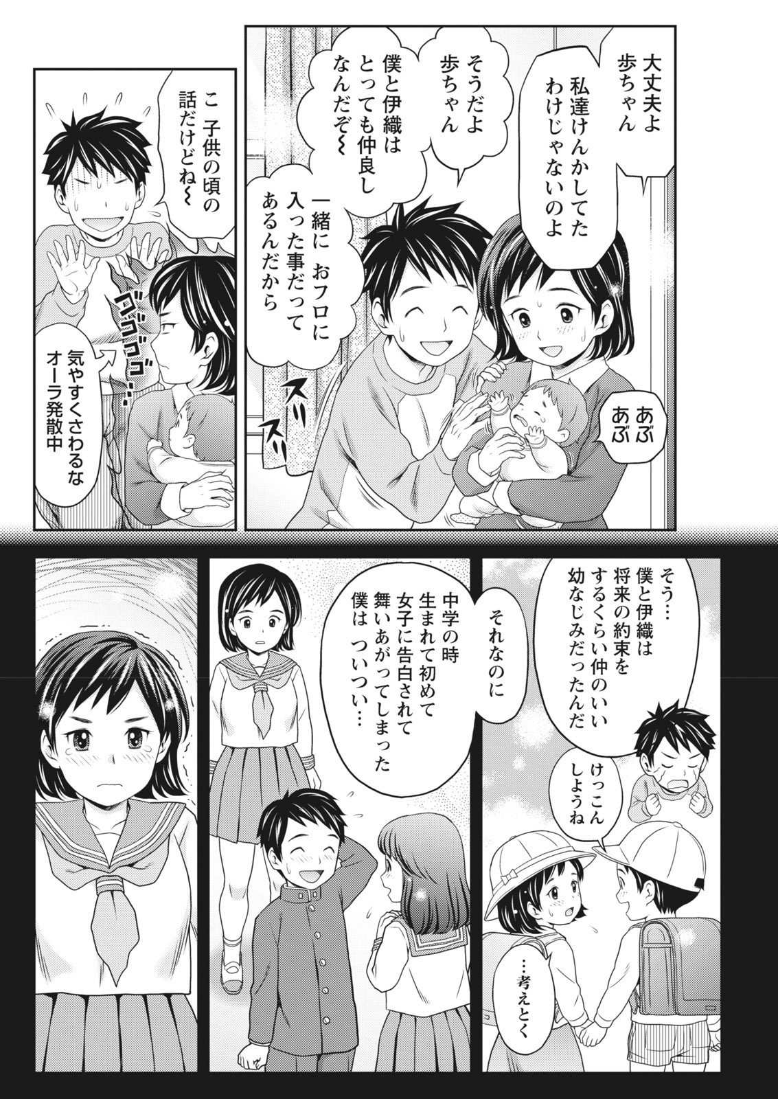 Page 216