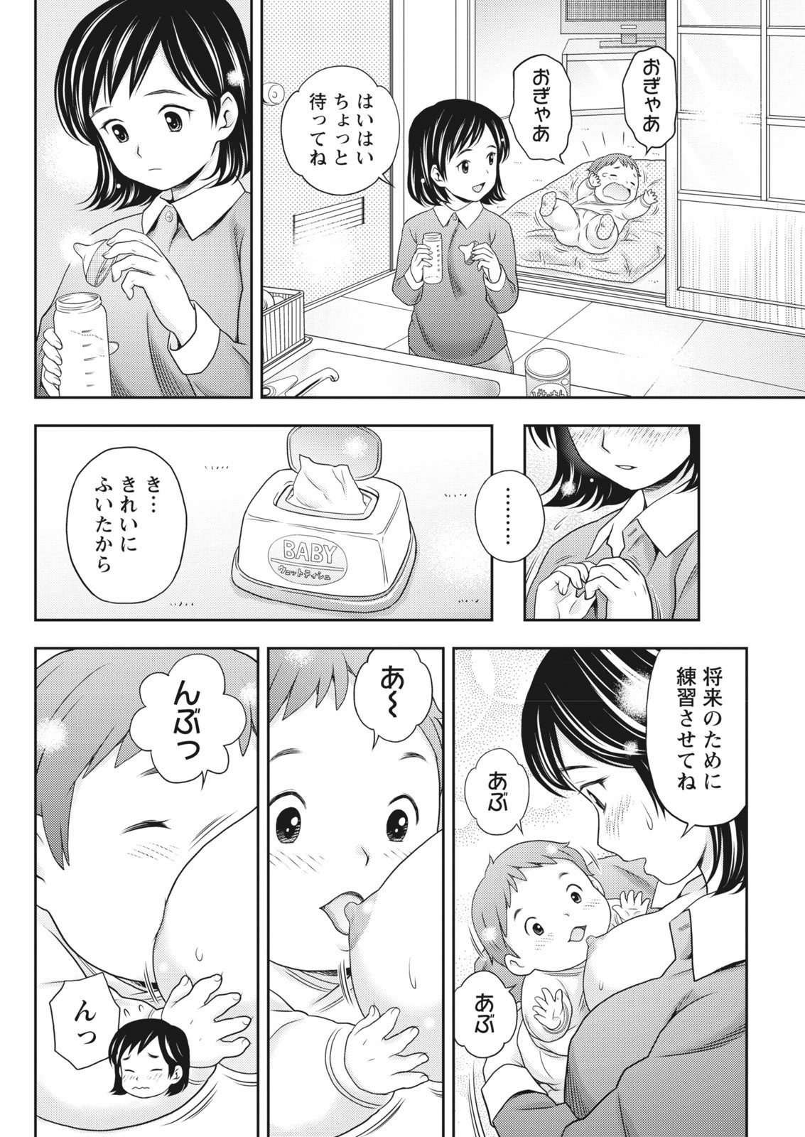 Page 218