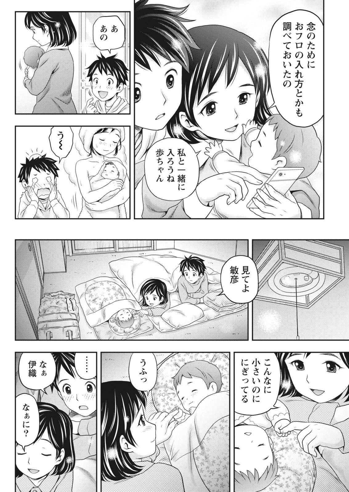 Page 220
