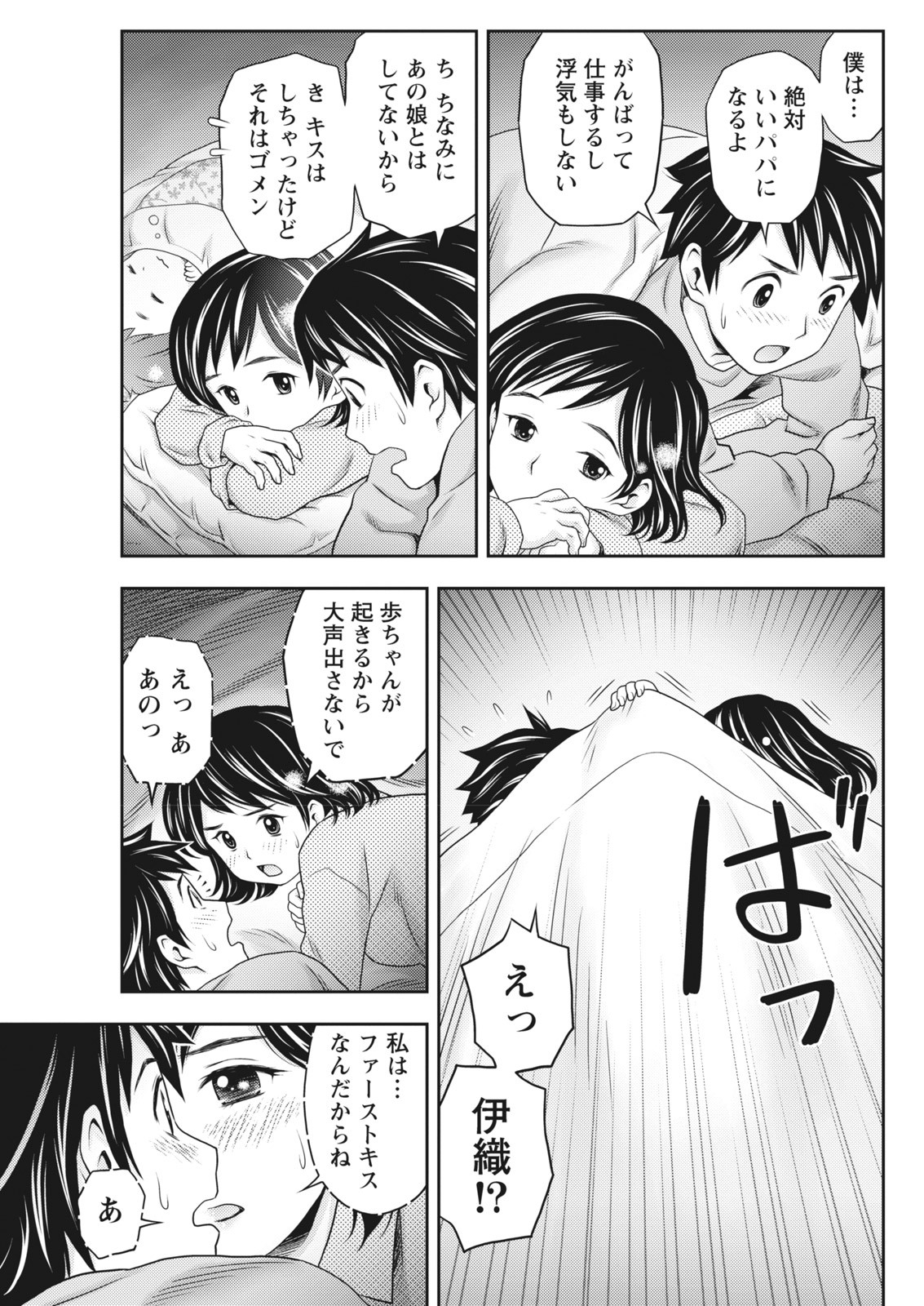 Page 221