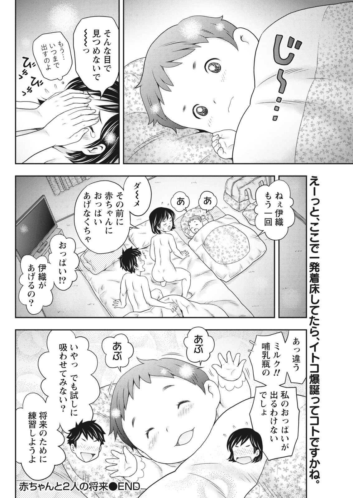 Page 230