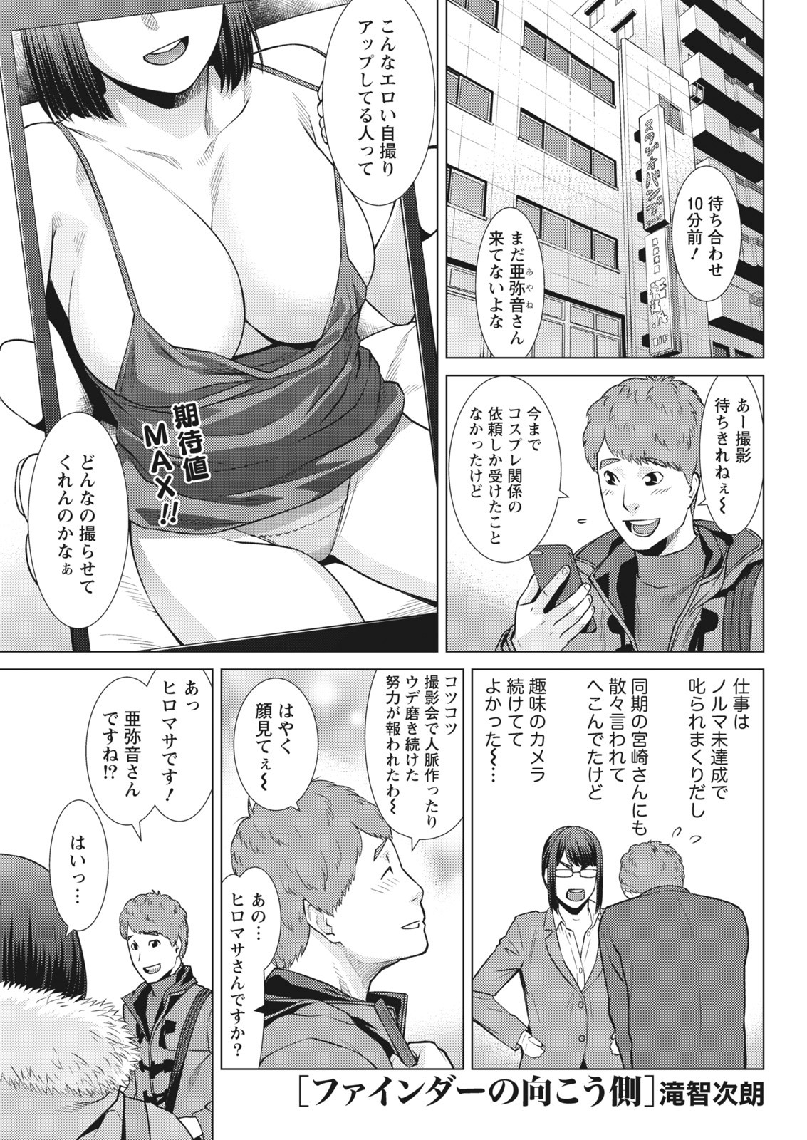 Page 231