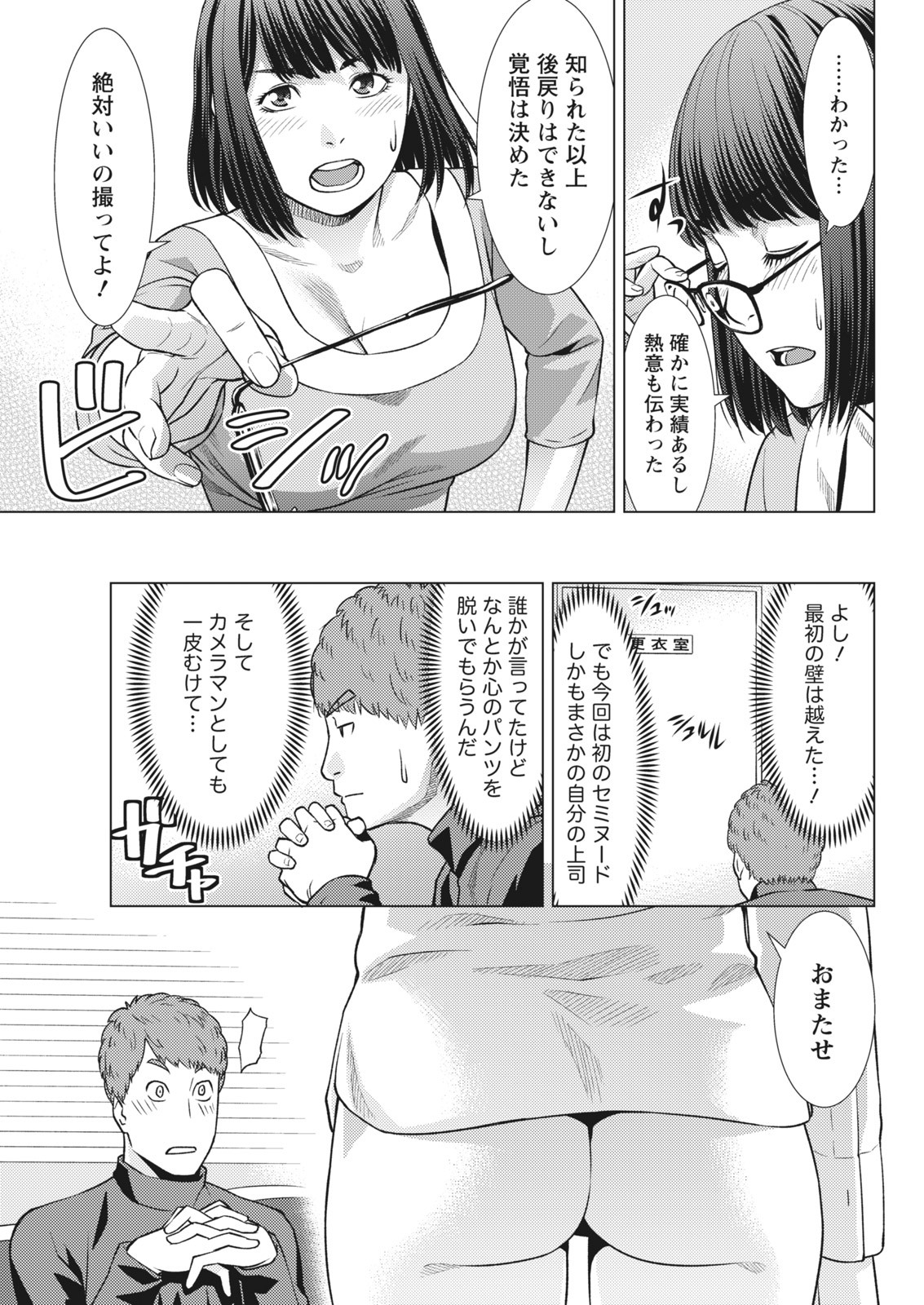 Page 235