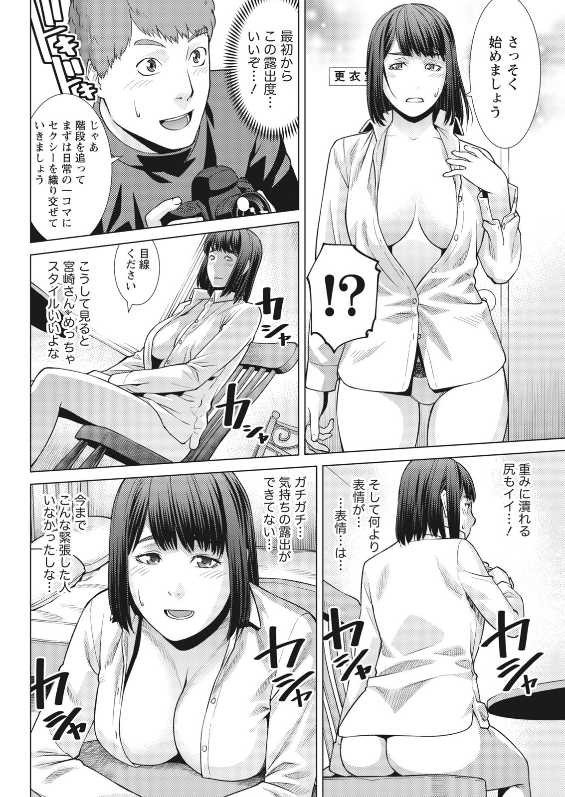 Page 236